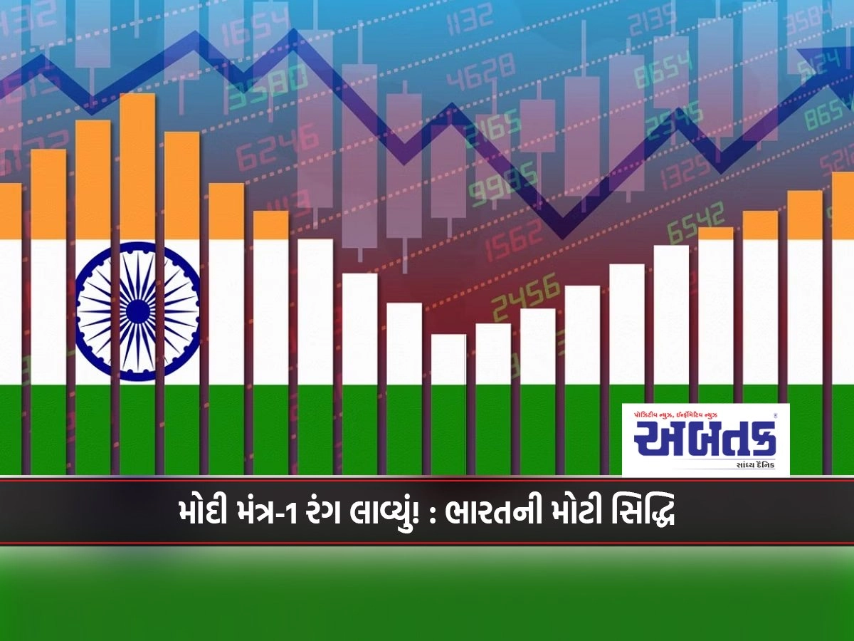 The size of the Indian economy hit 4 billion dollars!