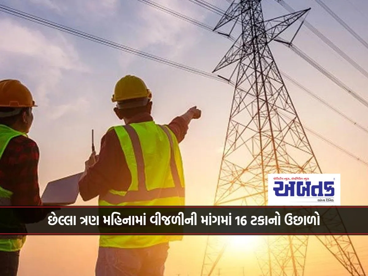 16 Percent Jump In Electricity Demand In Last Three Months