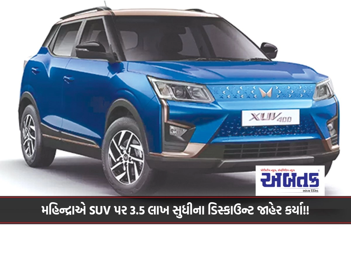 Diwali Bonanza: Mahindra Announces Discount Up To 3.5 Lakhs On SUV Purchase!!