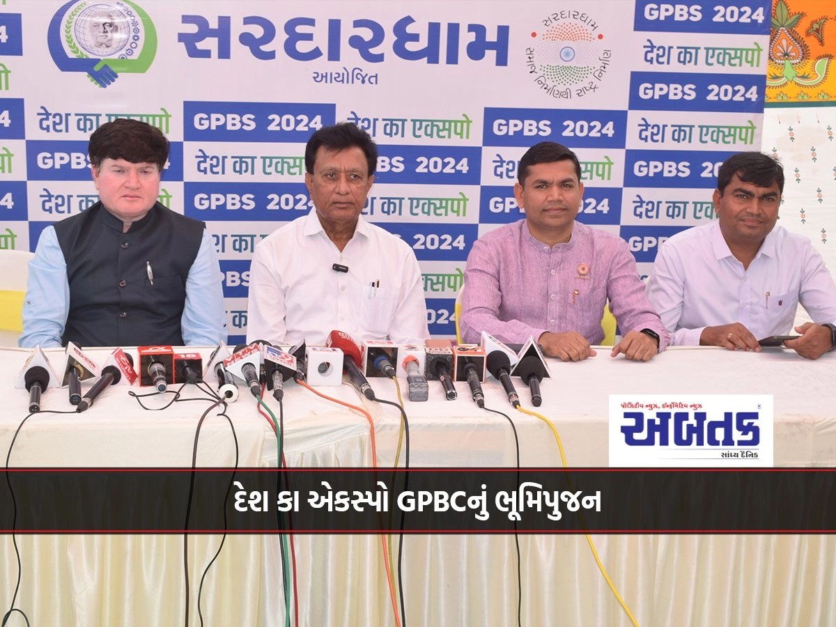 Global Patidar Business Summit at Rajkot in January