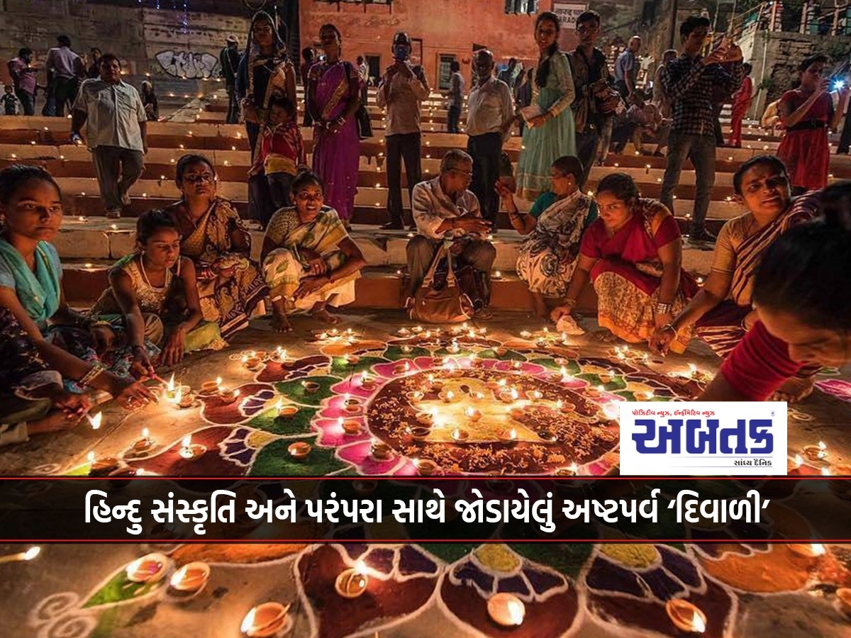 Diwali is an octave festival associated with Hindu culture and tradition.