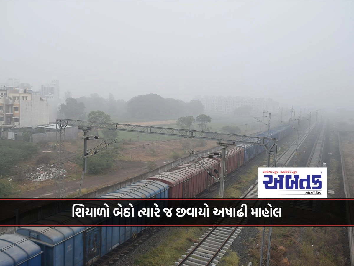 Scene Of Trouble: 19 Killed By Lightning