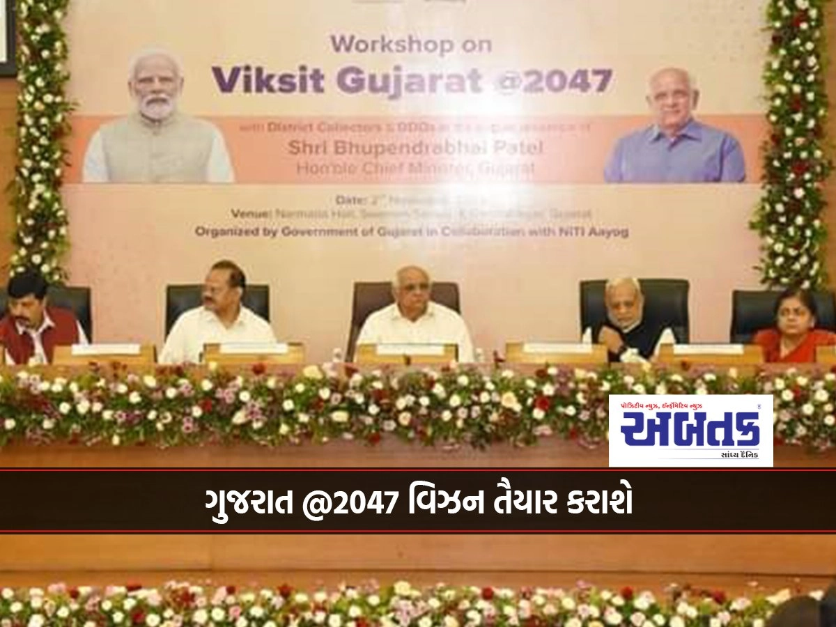 A 25-year road map of development: Gujarat @2047 vision will be prepared