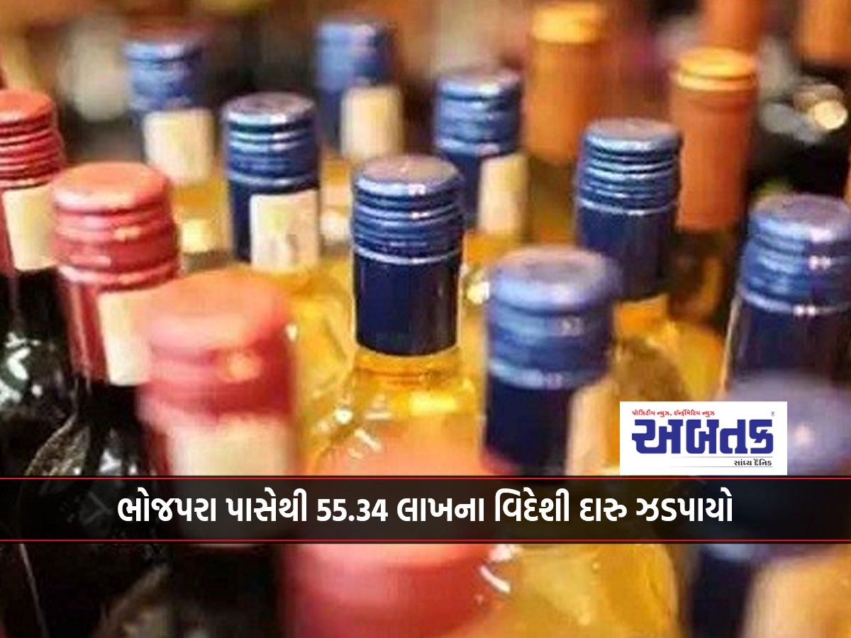 Gondal: Rajasthan man caught with foreign liquor worth Rs 55.34 lakh from Bhojpara