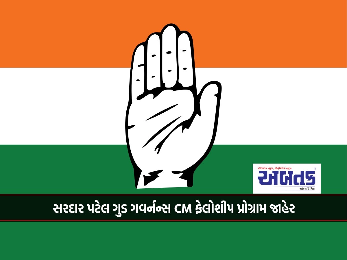 Congress likely to announce city-district organization structure before Diwali