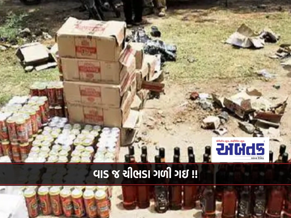 Patdi: Four people, including 3 policemen, were caught while taking away liquor instead of destroying it