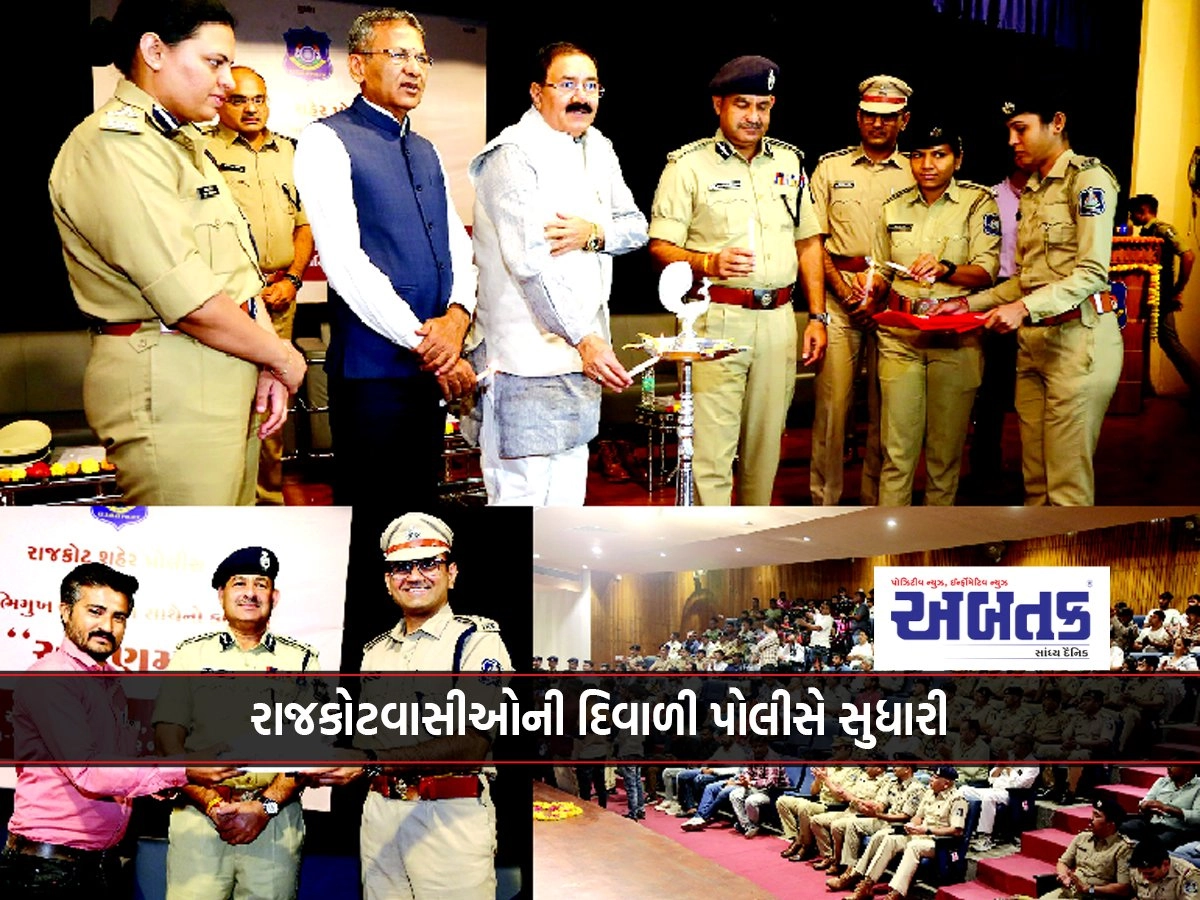 Rajkot police recovered stolen jewelry, bike and mobile worth Rs.1.27 crore