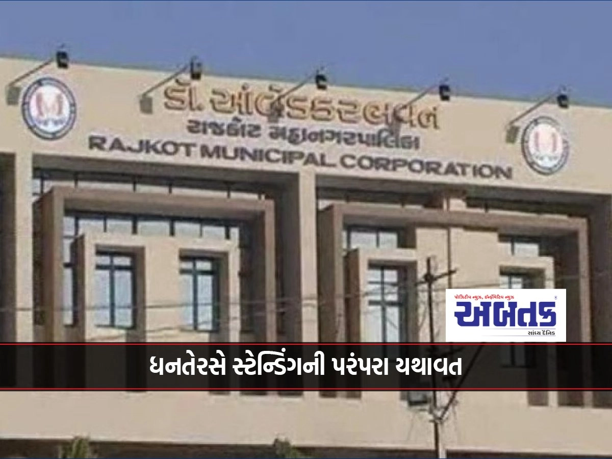 Vehicle rental cost in Rajkot Corporation is Rs.2.18 crore per year