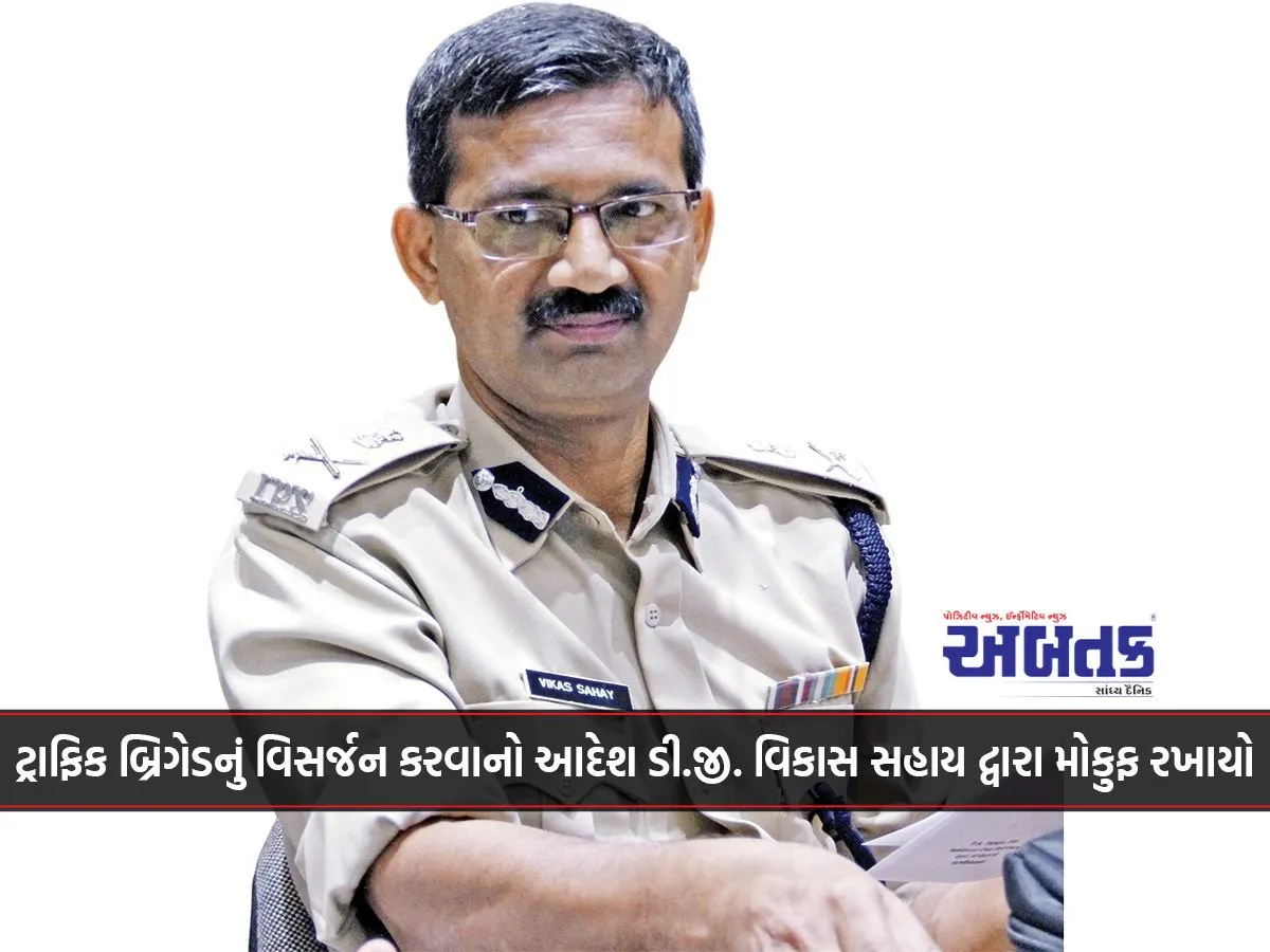 The Order To Dissolve The Traffic Brigade Was Passed By D.g. Mockup Maintained Through Development Assistance