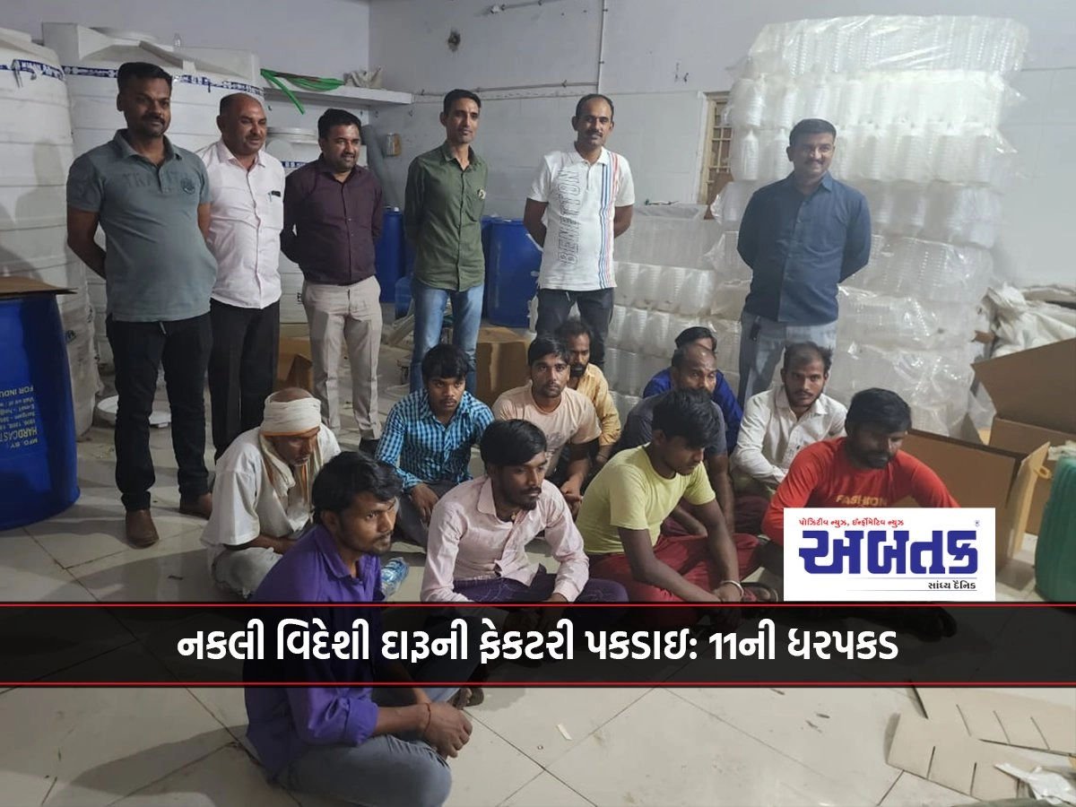 Fake foreign liquor factory busted: 11 people arrested, Sutradhar manhunt