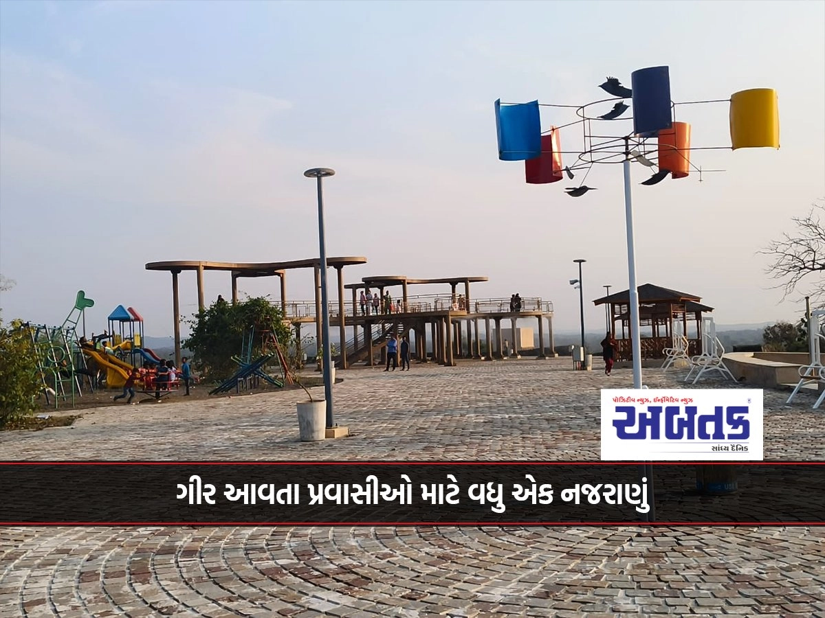 Another sight for tourists visiting Gir: Sunset Point opened at Bhalchel Hill near Sasan