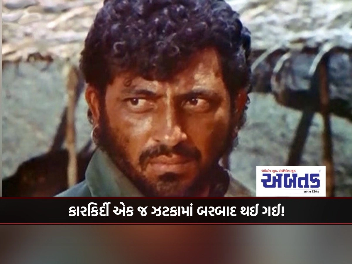 gabbar.jpeg