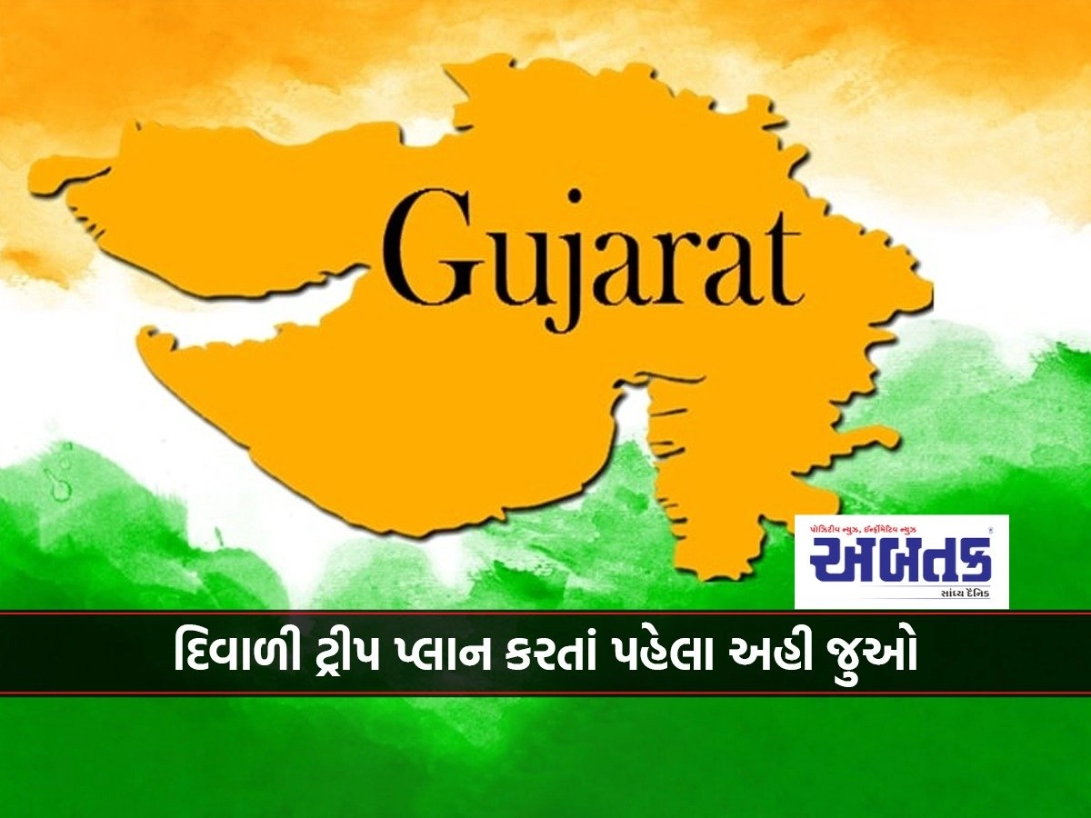 gujarat