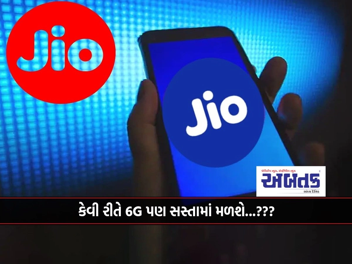 jio.jpeg