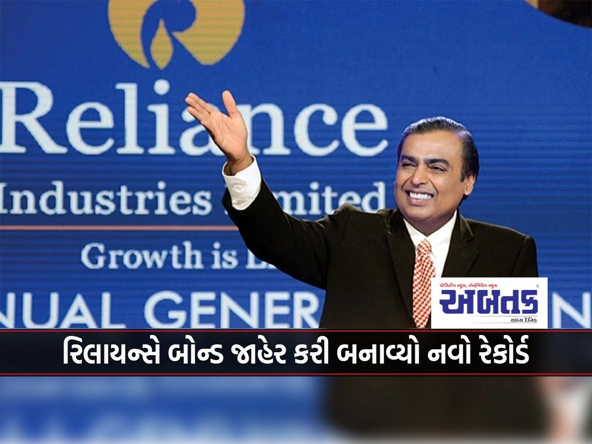 mukesh ambani diwali.jpeg