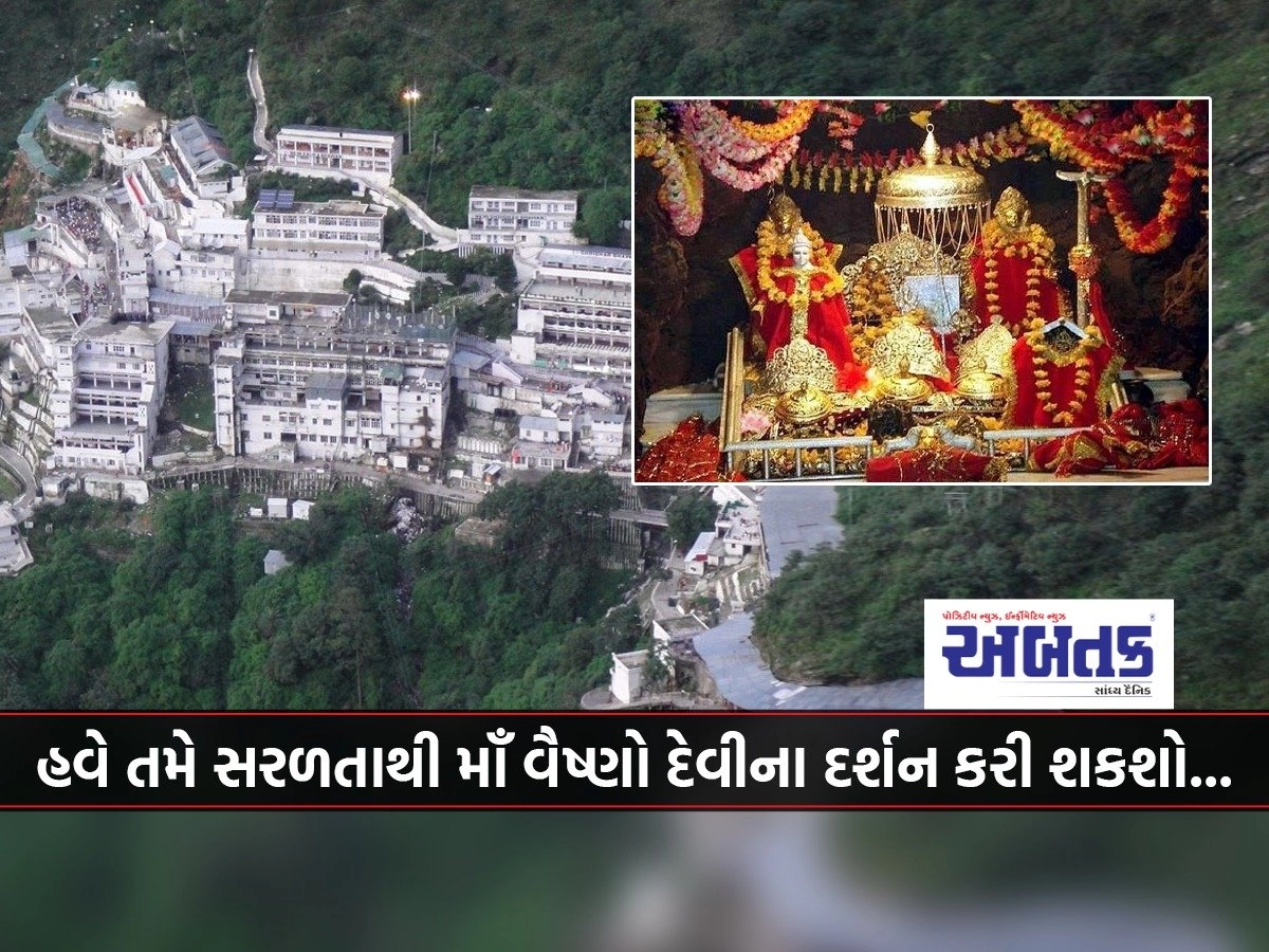 vaishnoudevi