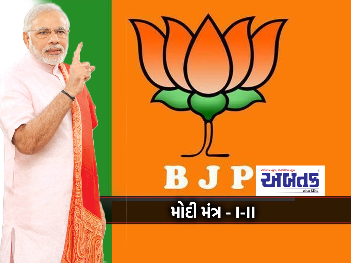 BJP will achieve the target of 350+ seats with 35 crore votes!!!