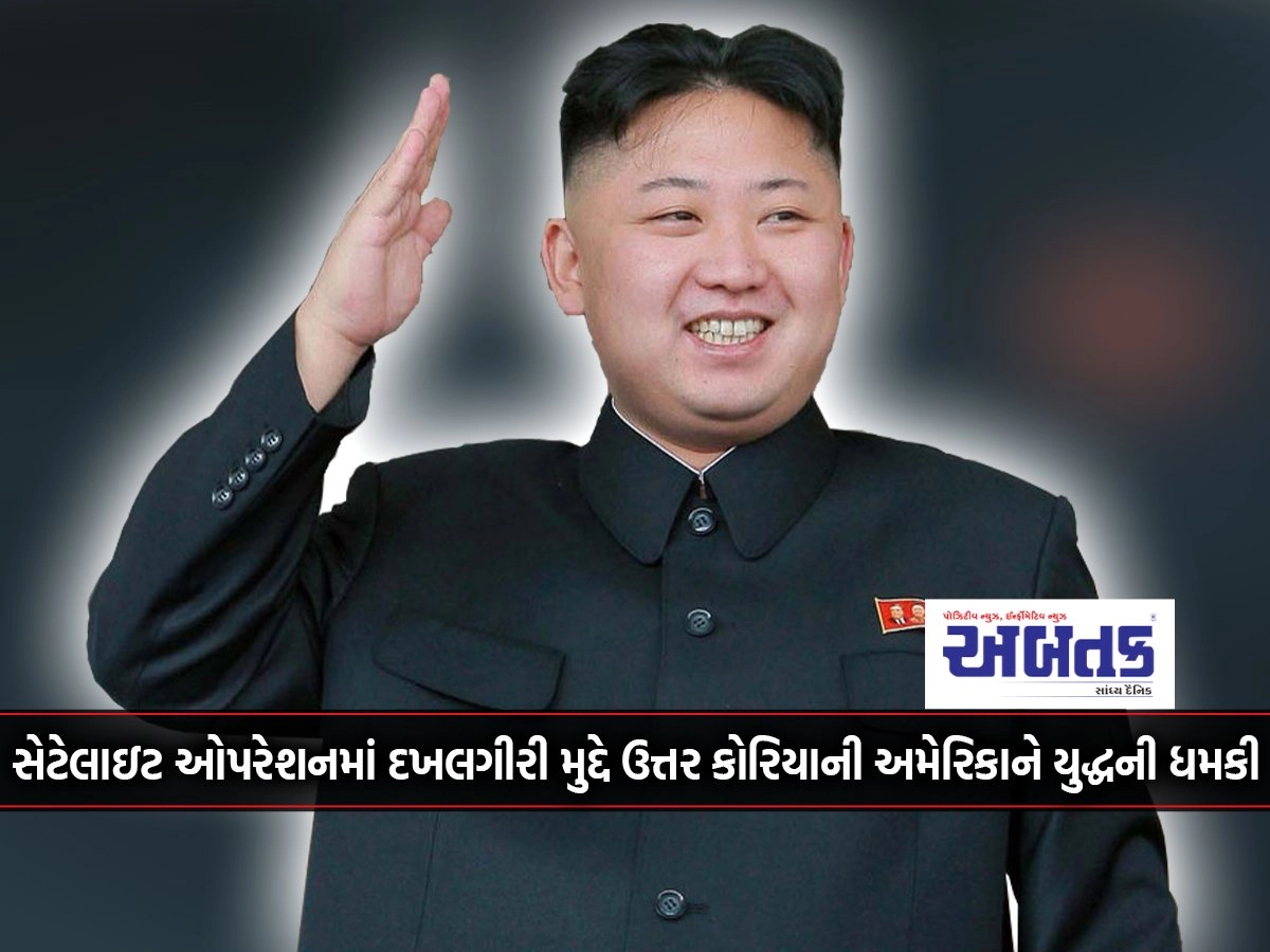 North Korea Threatens War With Us Over Interference In Satellite Operations