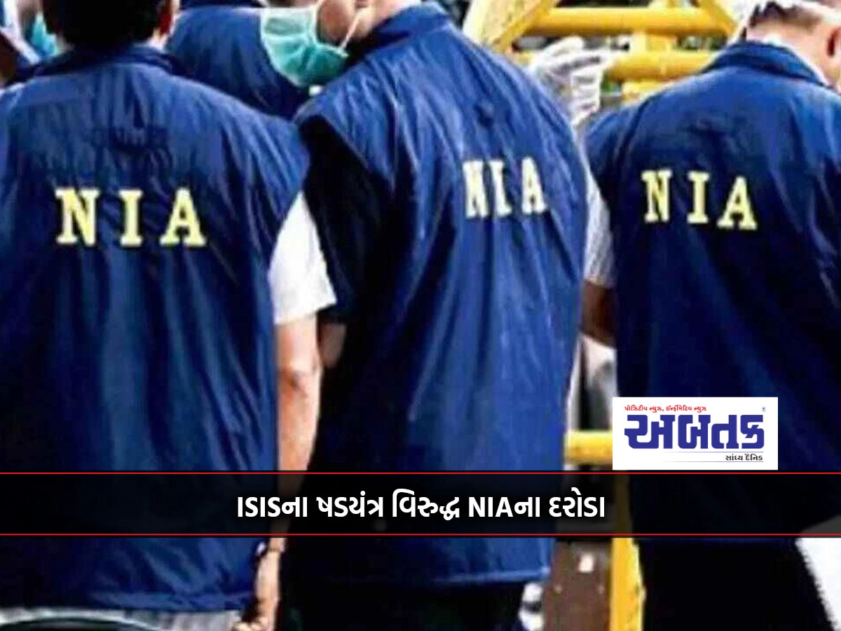 NIA raids against ISIS conspiracy to radicalize youth and join the terror outfit