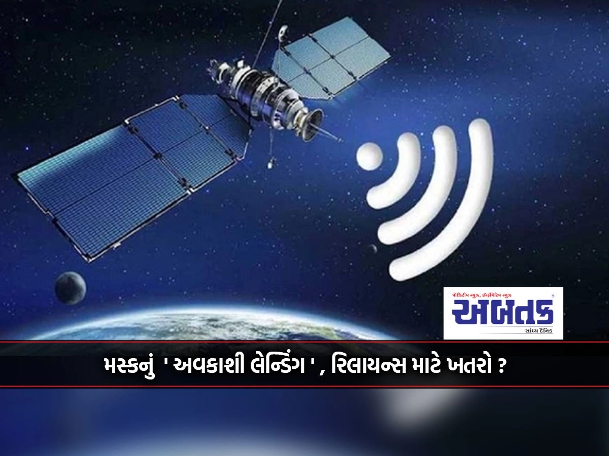 Government will 'sit' auction in satellite internet service!!!