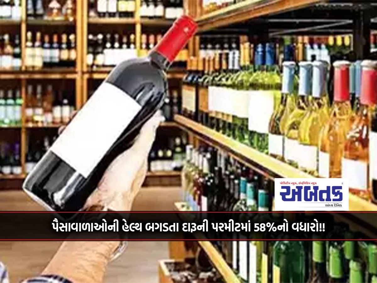 58% increase in liquor permits as the health of the rich deteriorates!!