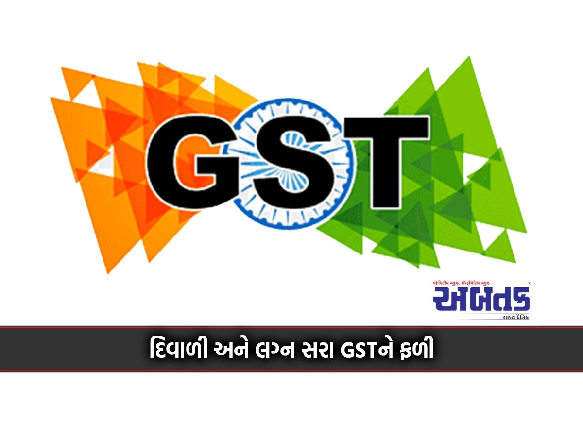 Diwali And Weddings Benefit Gst: Collection Reaches 1.68 Lakh Crore In November