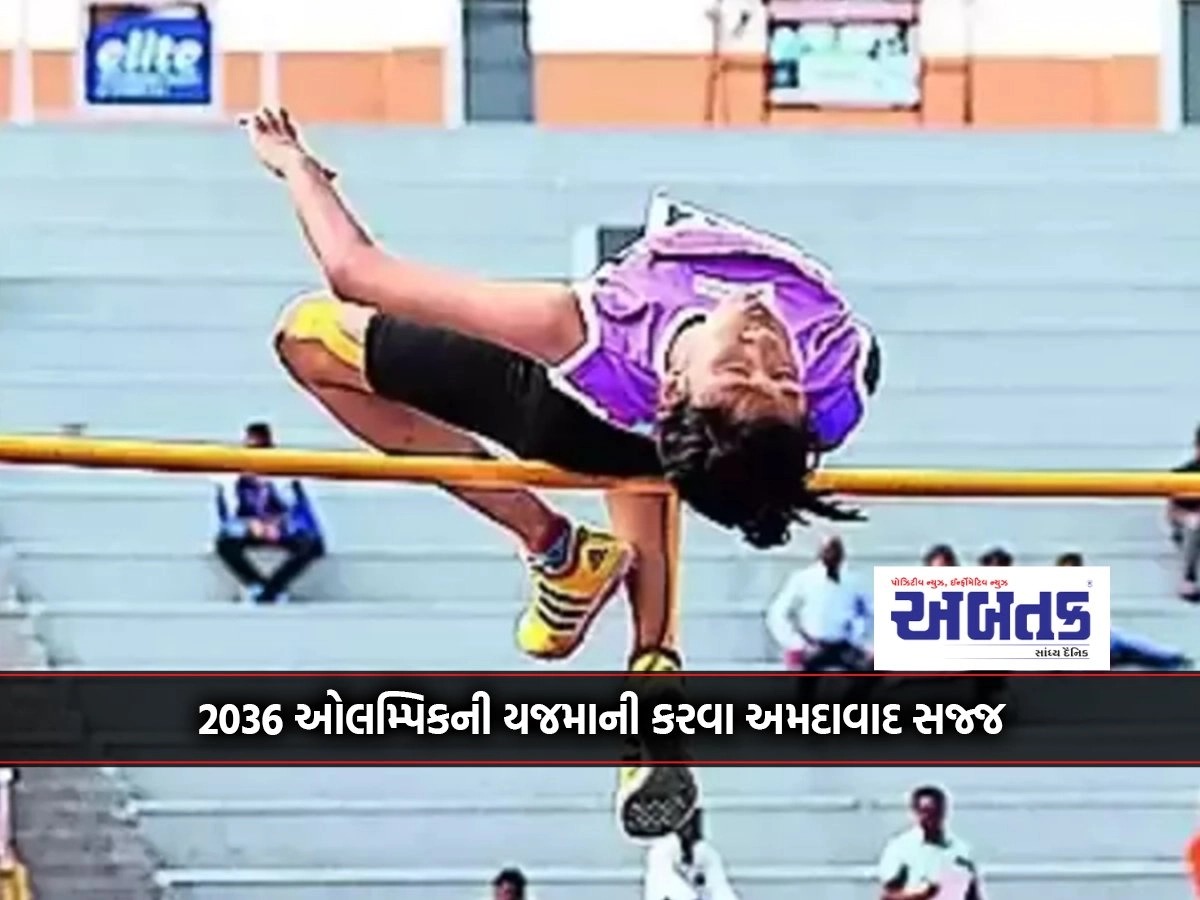 600 district junior athletes will host Sabarmati