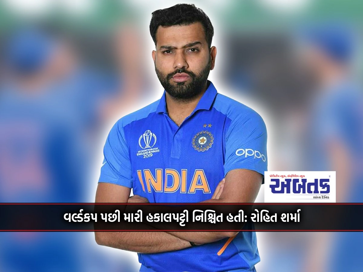 My ouster was certain after the World Cup: Rohit Sharma