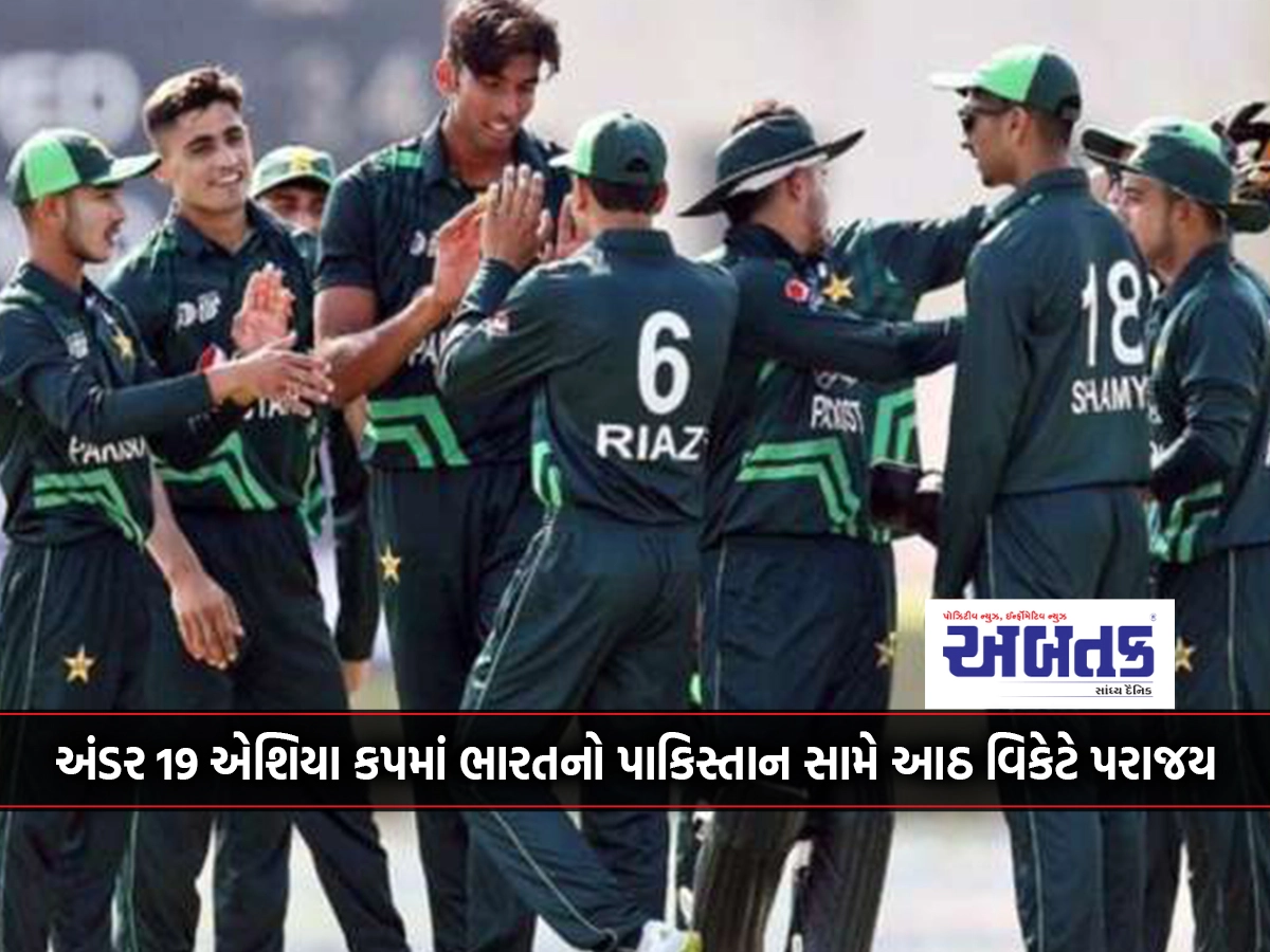 India lost to Pakistan by eight wickets in the U-19 Asia Cup