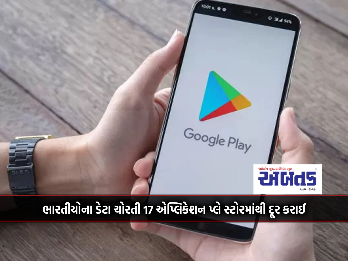 17 apps stealing Indian data removed from Play Store