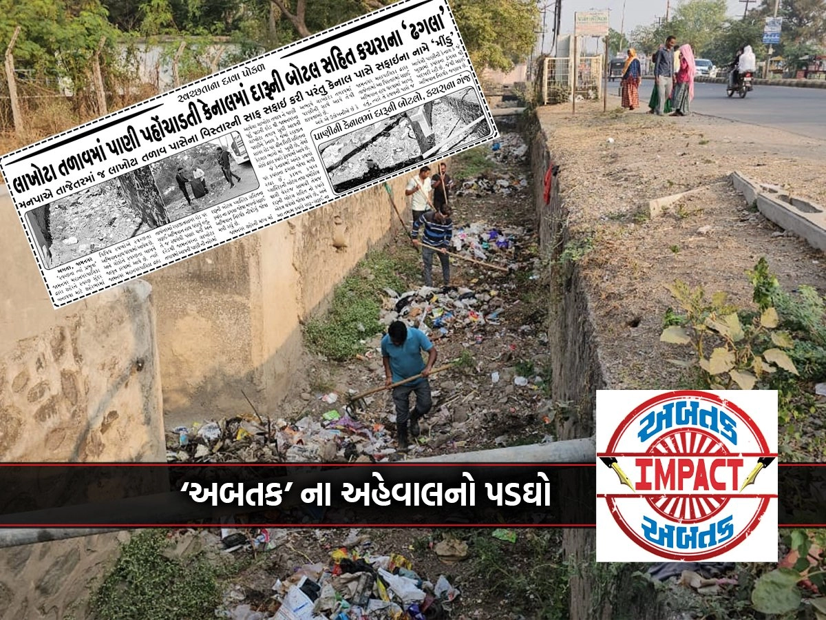 Maha Safi Abhiyan to remove heaps of garbage from Jamnagar Ranjitsagar Road