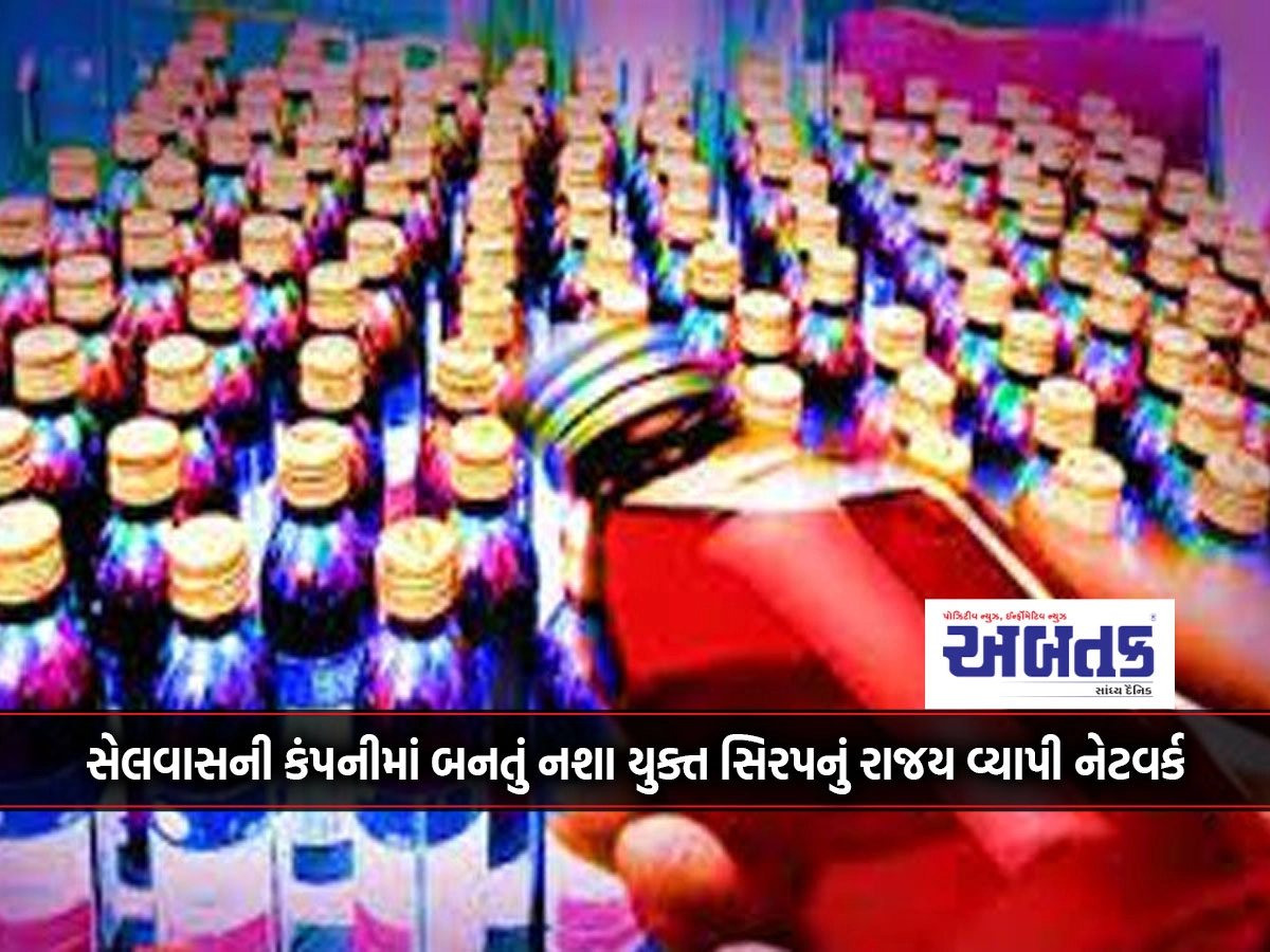 State-wide network of intoxicating syrups made in Selvas's company: annual turnover of crores