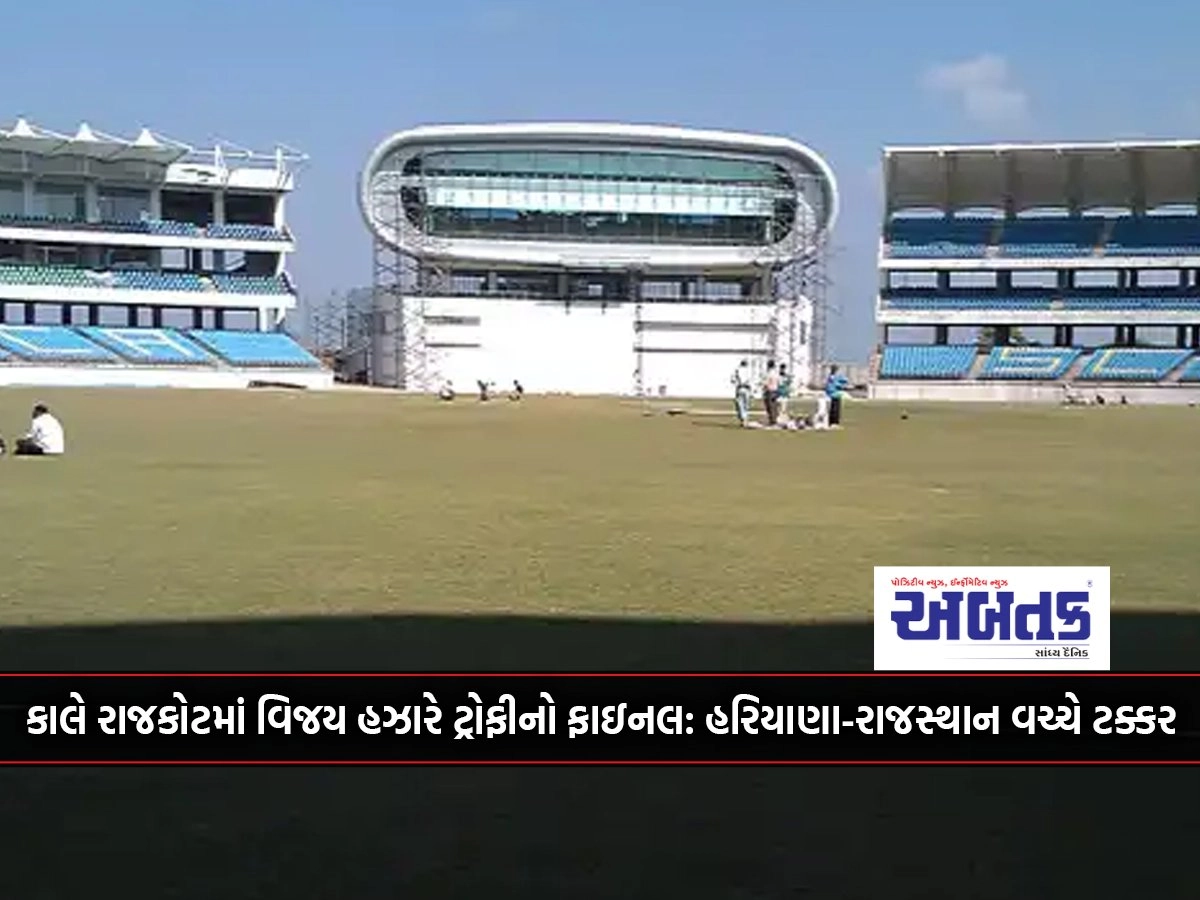 Vijay Hazare Trophy Final in Rajkot tomorrow: Haryana vs Rajasthan