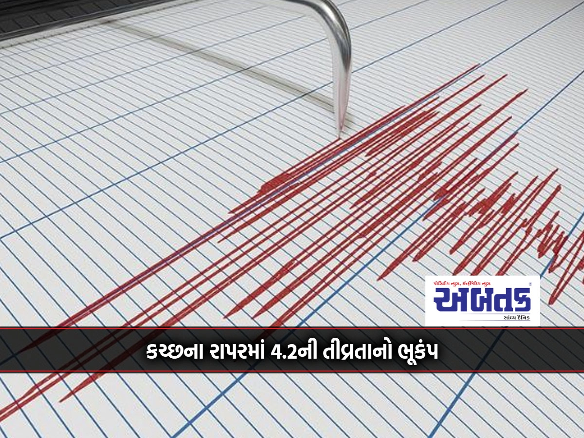 Magnitude 4.2 earthquake in Rapar, Kutch