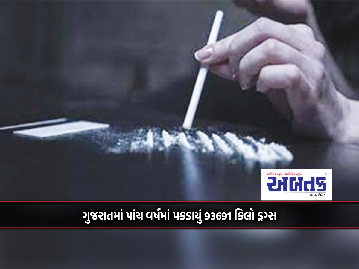 93691 kg of drugs seized in Gujarat in five years