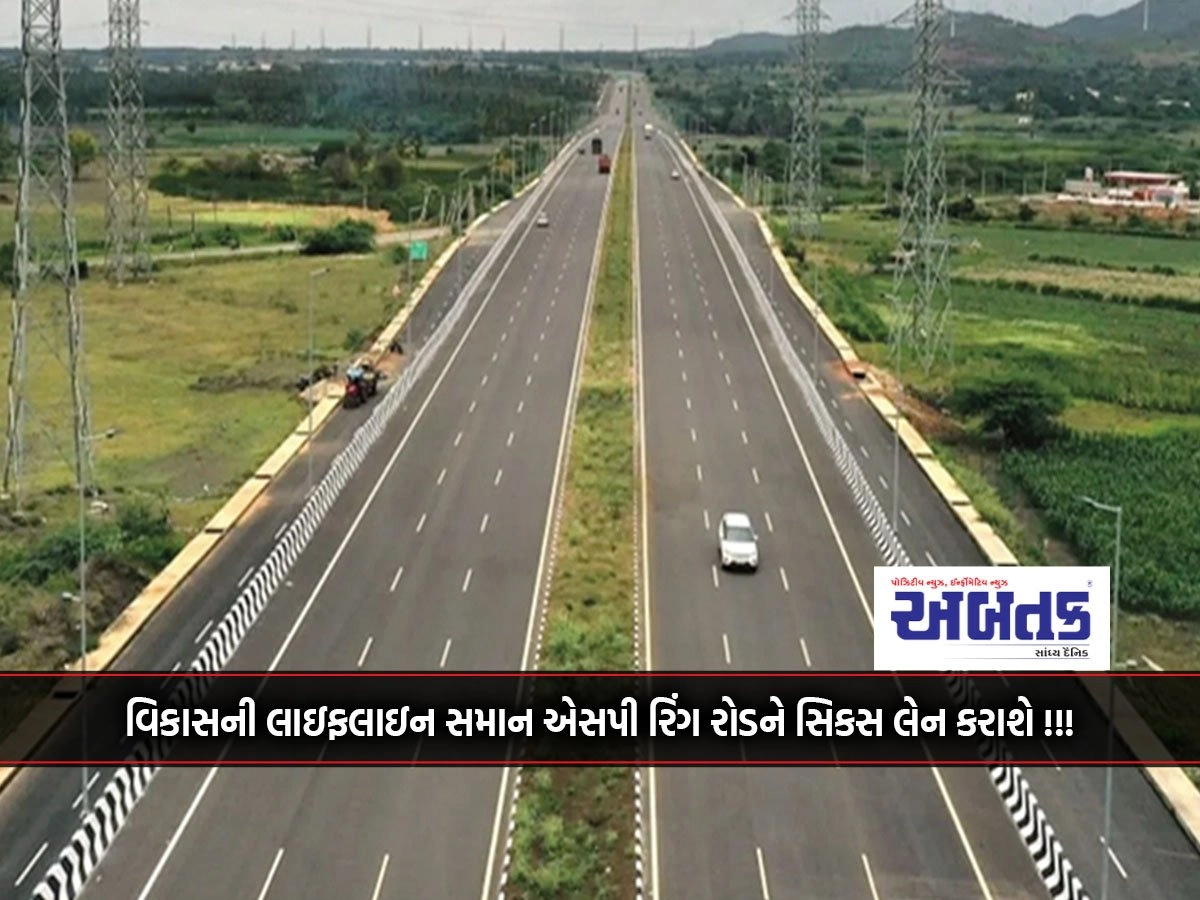 The lifeline of development, the SP Ring Road will be made six lane!!!