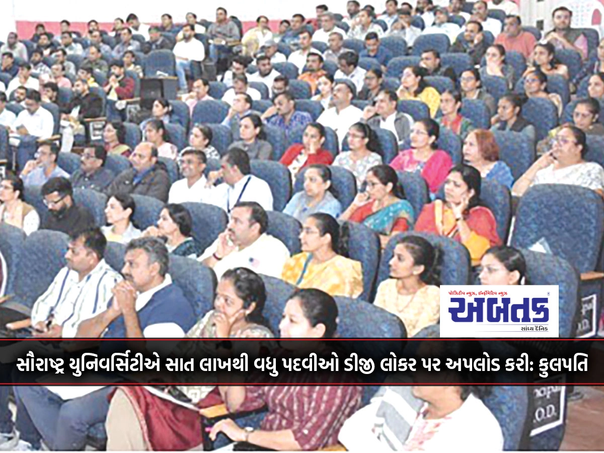 Saurashtra University Uploaded Over Seven Lakh Degrees to DG Locker: Chancellor