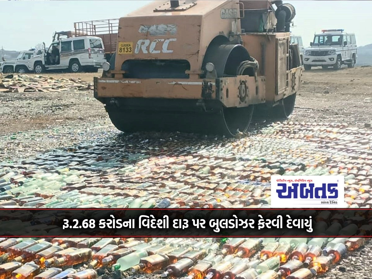 A bulldozer was turned over foreign liquor worth Rs 2.68 crore near Sokhda