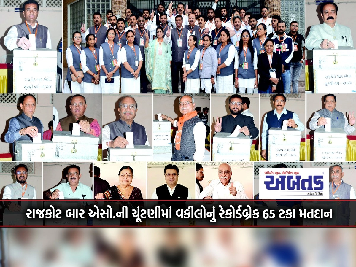 Record-breaking 65 percent voter turnout of lawyers in Rajkot Bar Assoc