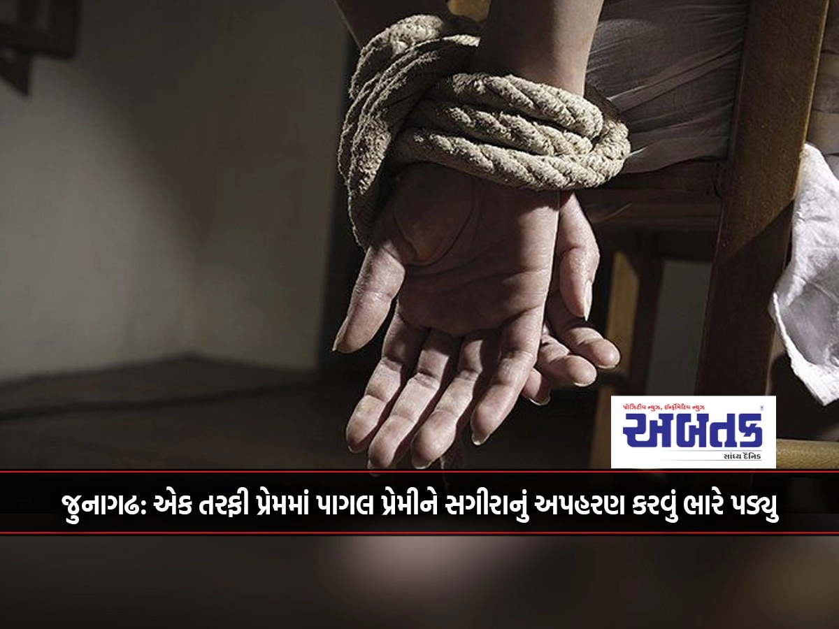 Junagadh: In one-sided love, mad lover kidnaps minor