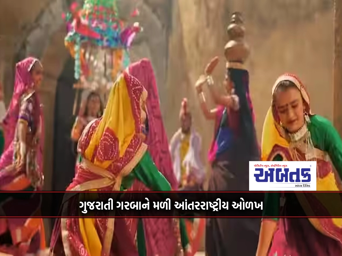 Gujarati garba got international recognition after the global "dominance" of Indian art culture