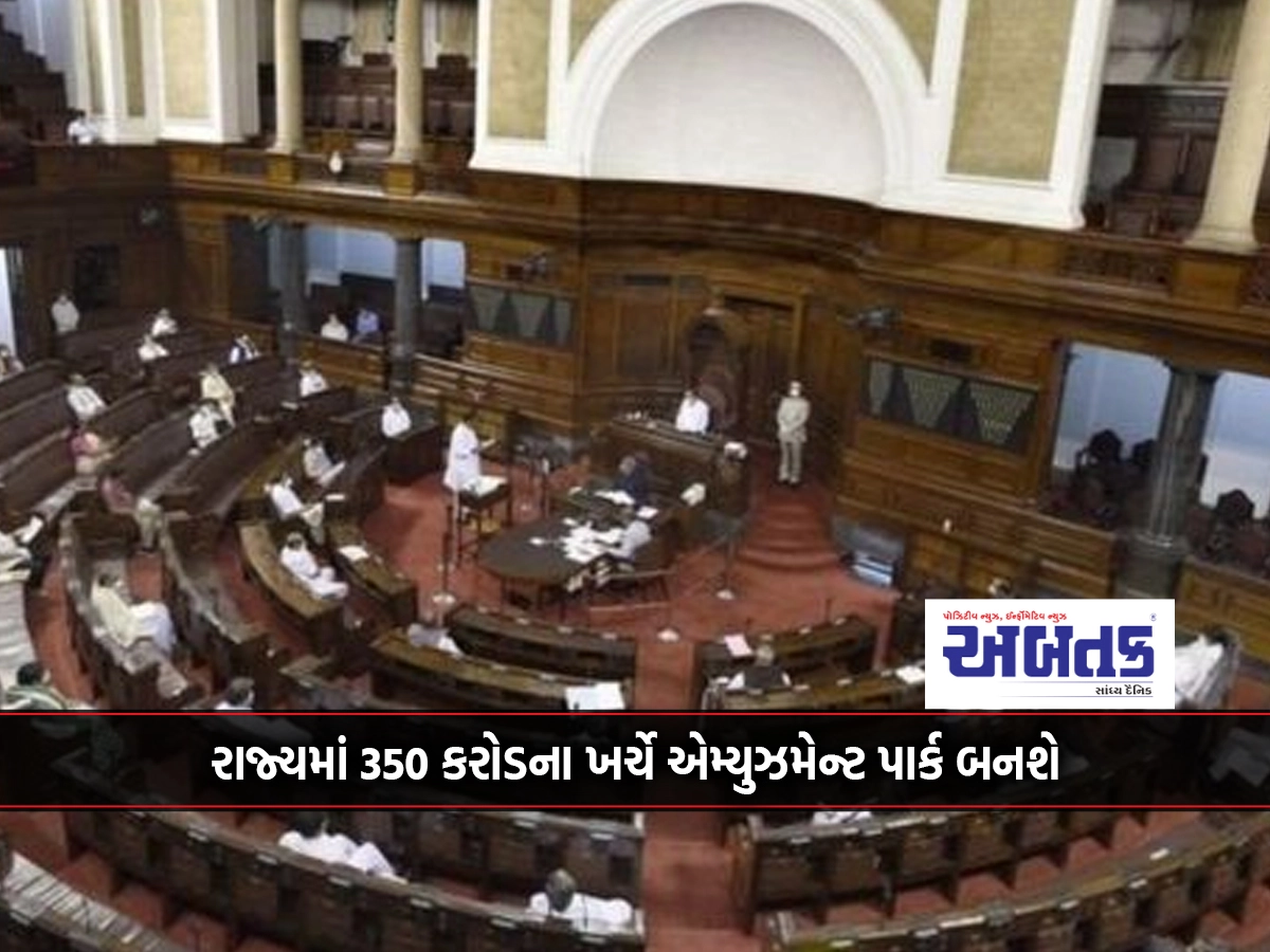 The four Rajya Sabha seats of Gujarat will fall simultaneously in April