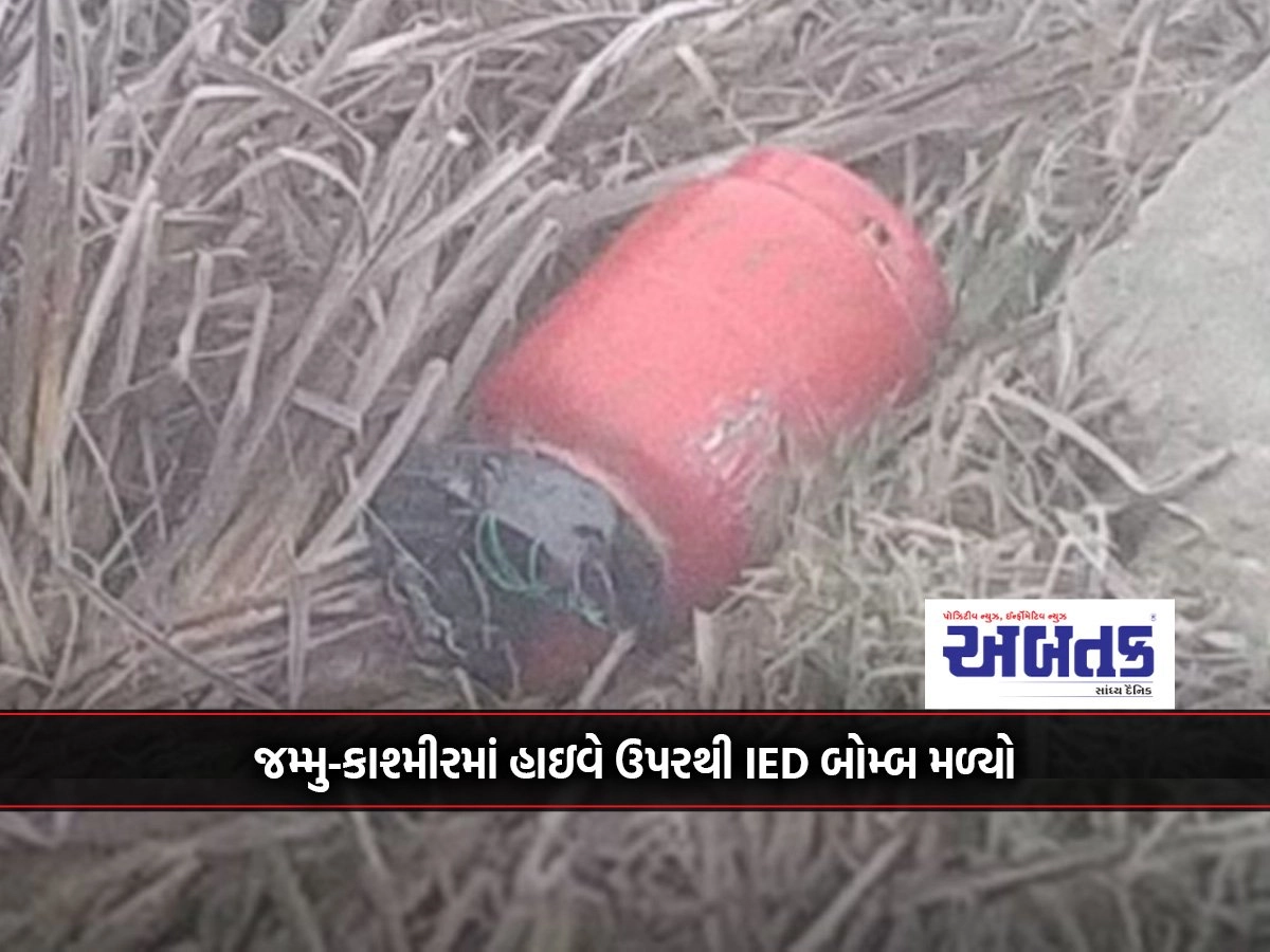 IED bomb found on highway in Jammu and Kashmir