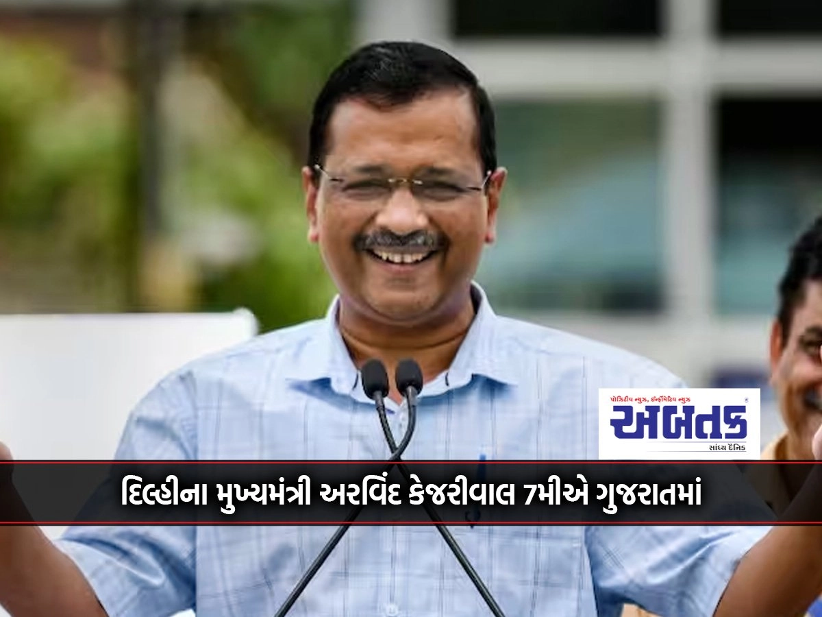 Delhi Chief Minister Arvind Kejriwal in Gujarat on 7th