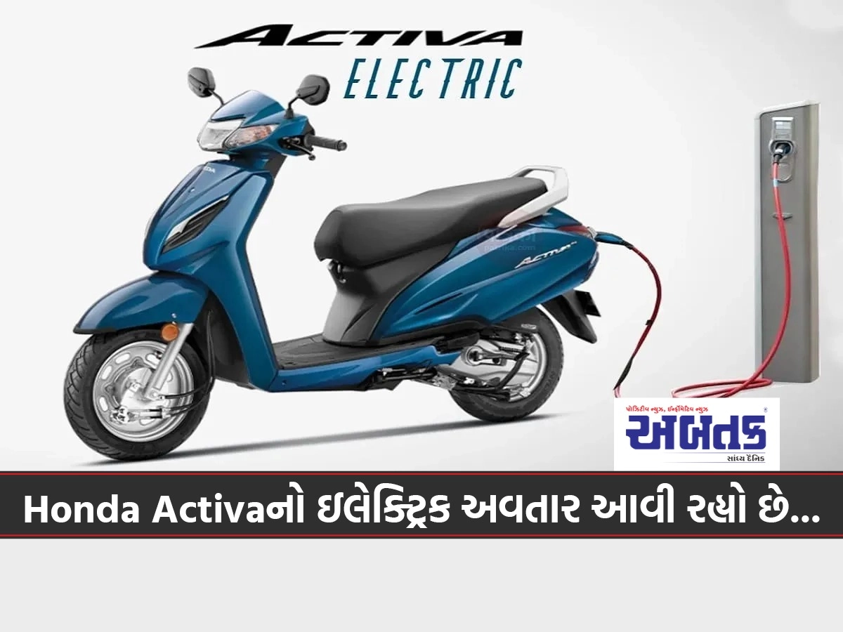 electric activa.jpeg