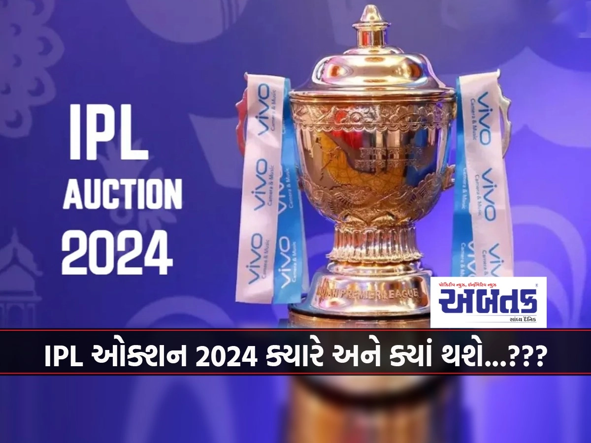 ipl