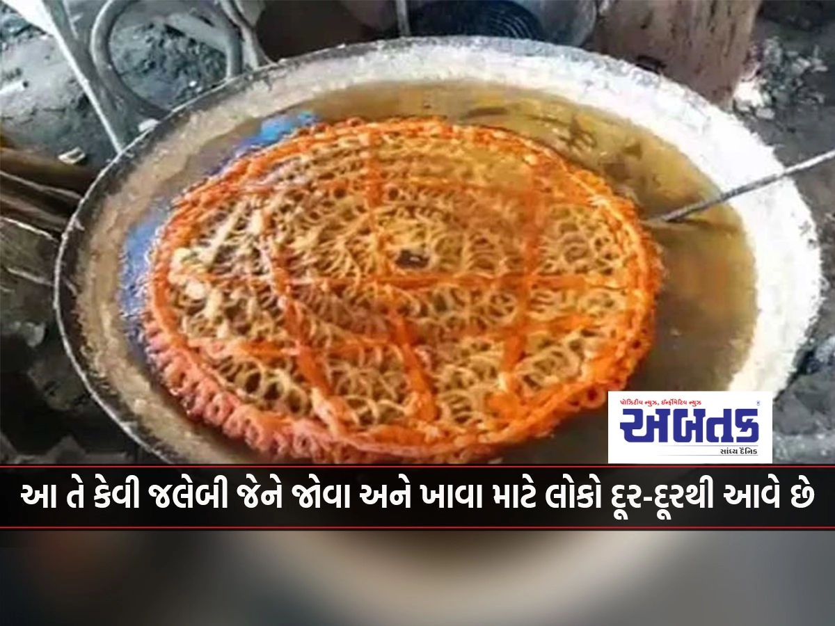 jalebi2.jpeg