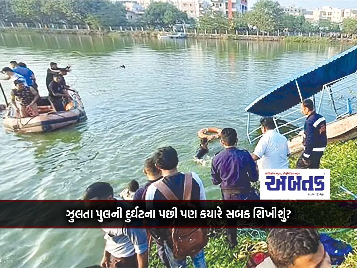 Man-Made Carelessness Has Taken The Toll: Fears Of Rising Death Toll