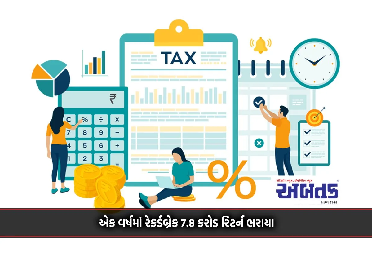 Record-Breaking 7.8 Crore Returns Filed In One Year: Number Of Return Filers Doubled In 9 Years
