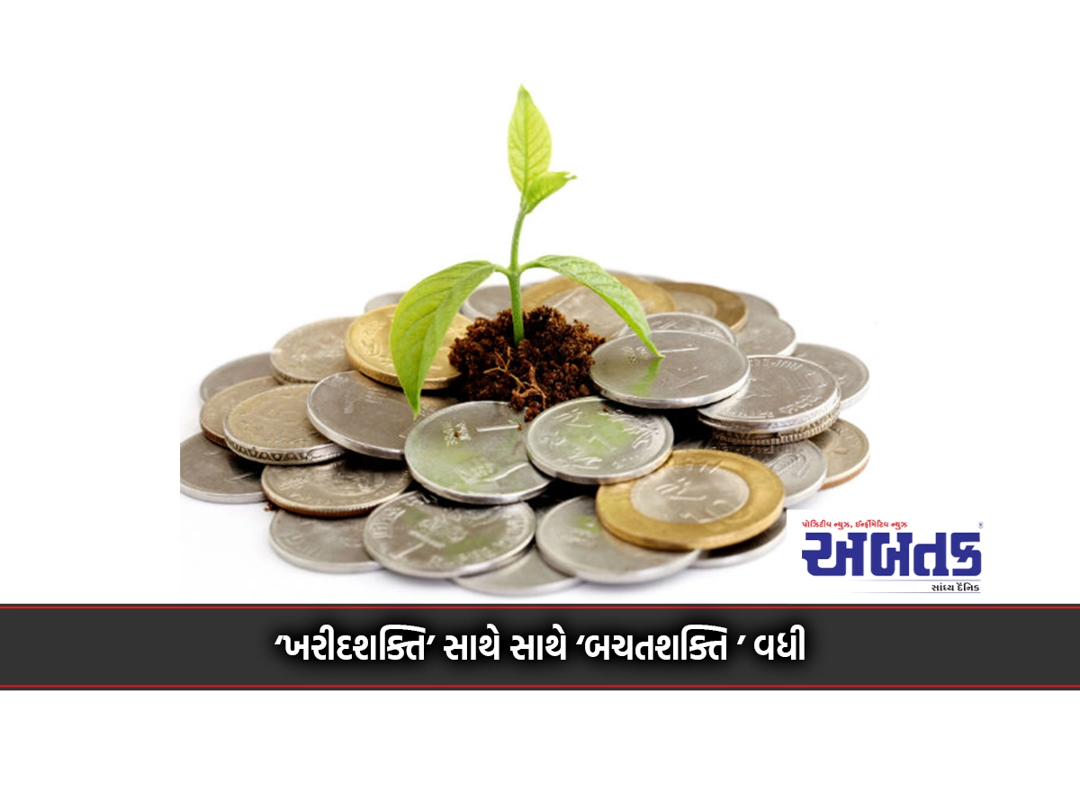 In the departed year, people invested half of 200 crores in fixed deposits